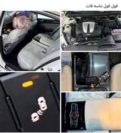 كيا كادينزا